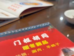-门框胡同褡裢火烧(赵公口店)