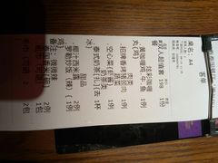 账单-品泰·泰国餐厅(诚品店)