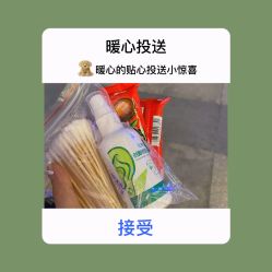 -花师傅专业手穿耳洞打耳洞穿孔