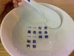 -禅泉冰粉(24城店)