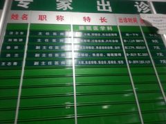 android_upload_pic-厚味居炙子烤肉·清真(天桥南纬路店)