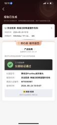 -苏亚医美·高端注射明星整形机构