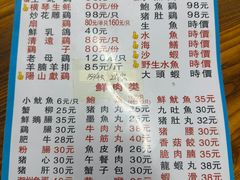 -花苑美食横琴生蚝火锅(拱北粤华路店)