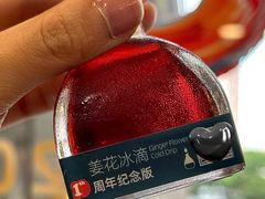 -豆子日记咖啡 BeanDaily Cafe