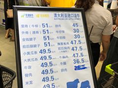 -旺豪阳光超市(友谊阳光城店)