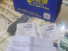 -沪睛眼镜蔡司官方授权店(金桥佳林路店)