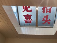 -懒人盐府人家·自贡大麻鱼(安贞店)