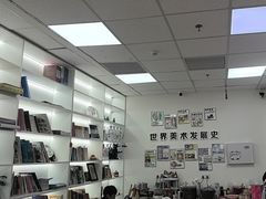 -尚想绘·艺术中考·中考咨询