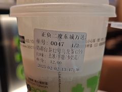 奶霜-正负二度C(东城万达店)