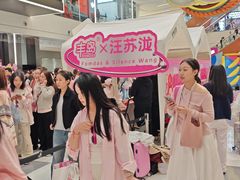 -龙湖重庆时代天街