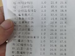 -又一间茶点轩(百汇广场店)