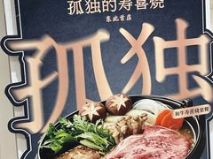 -柏威年大连购物中心