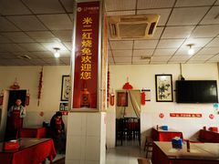 大堂-米二红烧兔(华阳店)