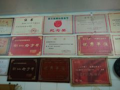 -老妈宫粽球