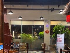 -渔乐里(智荟城店)