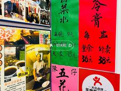 -陳仔(北京路店)