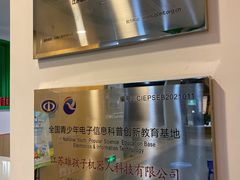 -雄孩子机器人少儿编程STEM教育(迪诺水镇校区)