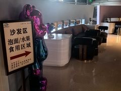 -山水温泉