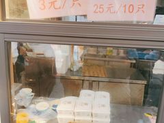 -葑门横街