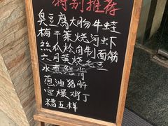 -宏玲餐厅(四川南路店)
