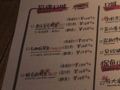 -探鱼·鲜青椒爽麻烤鱼(广州欣荣广场店)