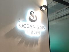 -OCEAN一席海鲜•海景餐厅(双子塔店)