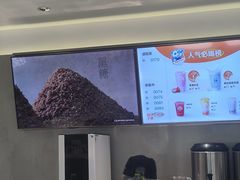 -茶百道(下沙宝龙二期店)