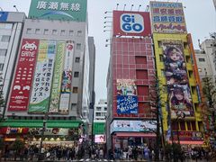 -秋叶原电器街