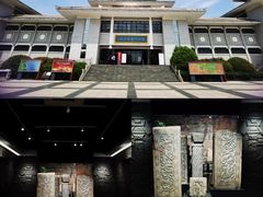 -滕州汉画像石馆