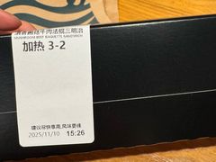 -星巴克(深圳妇儿大厦店)