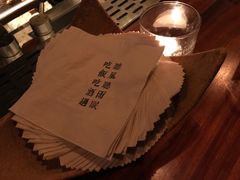 -RMK Shochu Bar(三诺店)