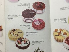 -多乐之日(和平伊势丹店)