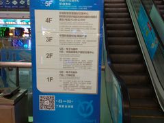 -华强电子世界(深圳二店)