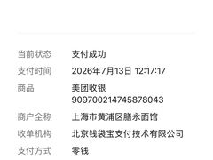 -永丰面馆(汉口路店)