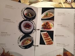 菜单-8餐厅(新葡京酒店)