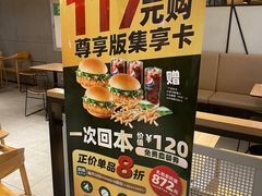 -德克士(榆次君豪店)