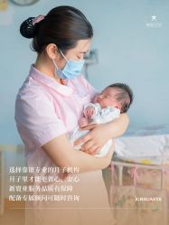 -新寰亚月子会所(金鸡湖凯宾店)