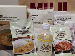-MUJI无印良品(万象城店)