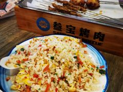 -叁宝烤肉• 西安烧烤 领跑品牌(曹家堡店)