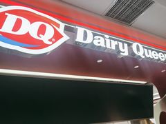-DQ·蛋糕·冰淇淋(五棵松万达店)
