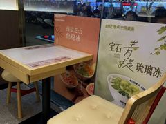 -赵记传承·中国甜品(福州总店)