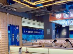 -三禾寿司(君尚店)
