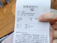 -长沙友阿奥特莱斯