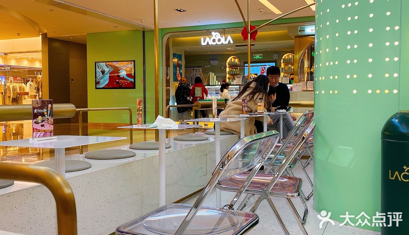 颜值担当且味道纯粹的意大利冰淇淋LACOLA 爱了爱了