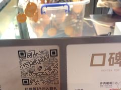 -喜茶(广州北京路惠福东店)