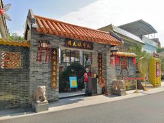 门面-周大娘牛乳(旧寨古村总店)