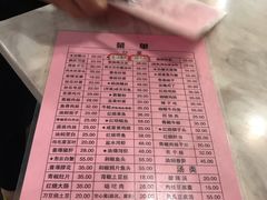 -扬州小吃(延安西路店)