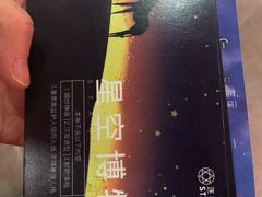 -迷斯伍德星空博物馆