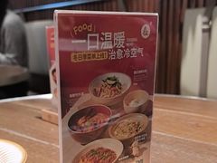 -乐班 Le'ban(凯德新地城店)