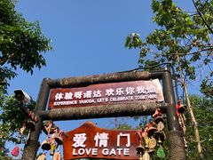 -呀诺达热带雨林